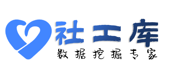 Space社工库嘉登道开房记录查询